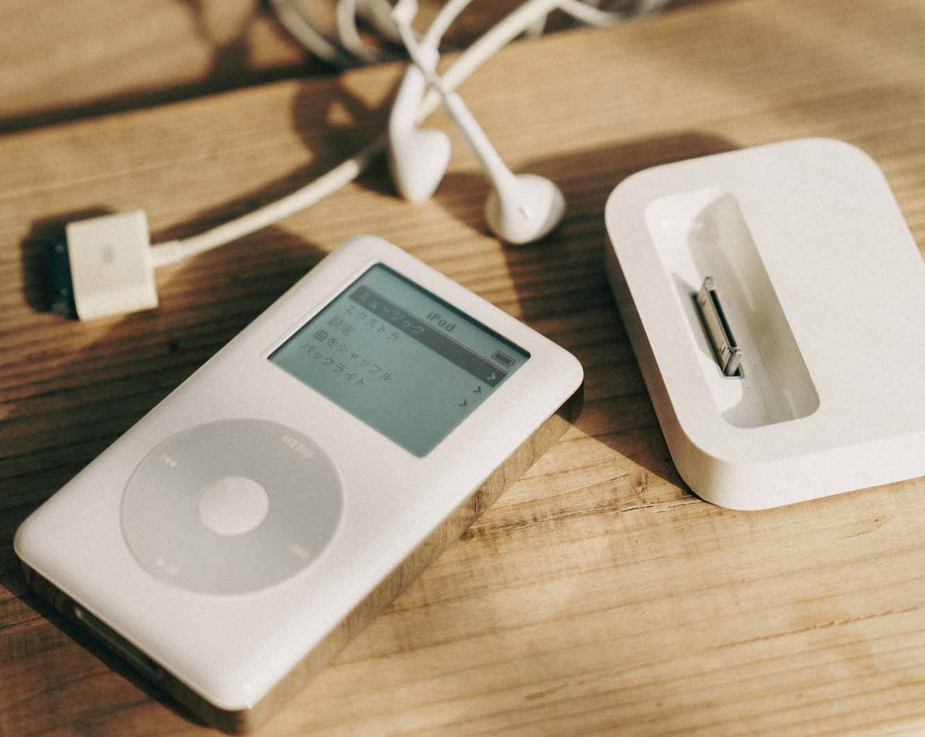 20年前の相棒、iPodを修理した日