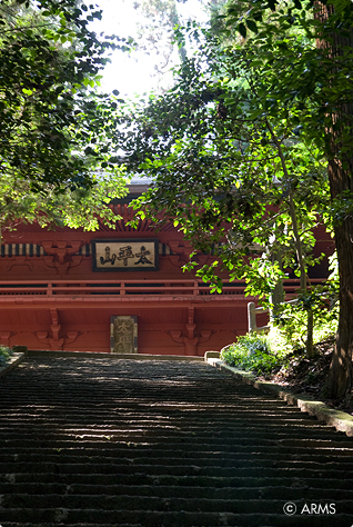 大平山