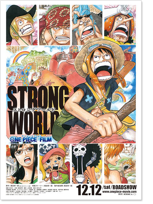ONE PIECE FILM Strong World