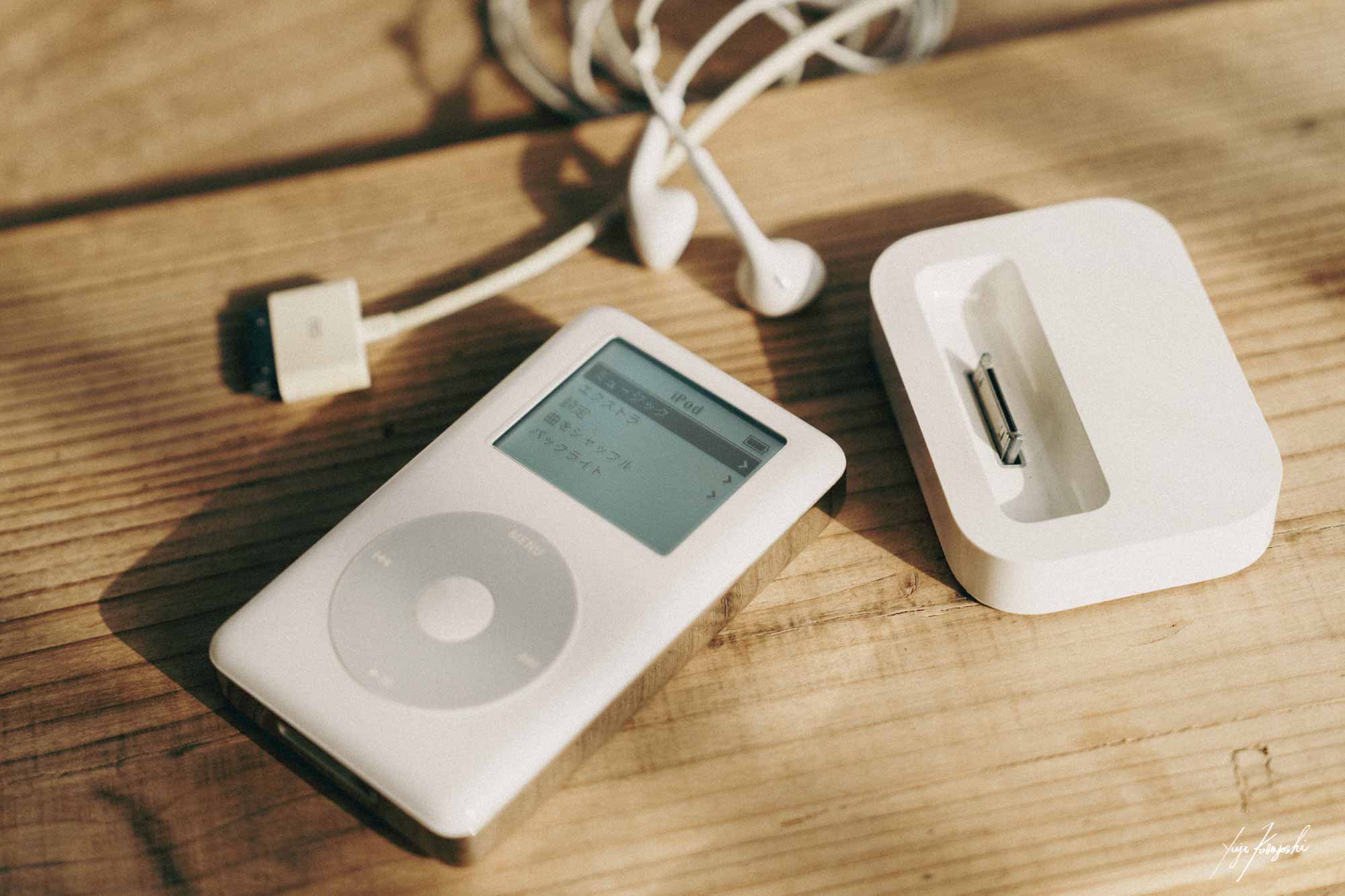 iPod修理